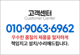 고객센터